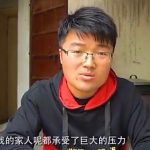 up主徐大sao回应诈捐，称将无限期停更，网络中更该做好自己